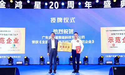金鴻星聚融合技術(shù)、營銷、硬核干貨分享